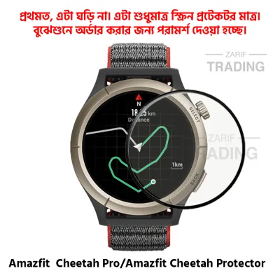 Amazfit Cheetah Pro Amazfit Cheetah Full Coverage Plastic Screen Protector Premium Smartwatch Protection